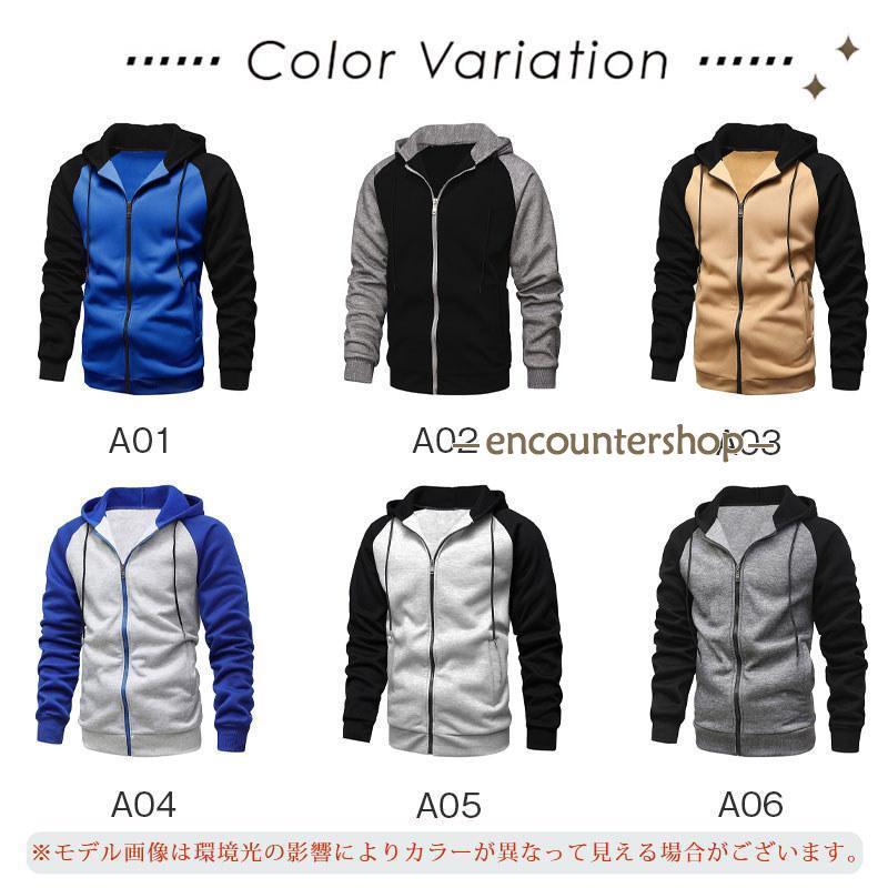 メンズ レディース 長袖 スウェット トップス 運動着 通学 ジップアップ 薄手 フード付き シンプル部屋着 春秋 おしゃれ カジュアル 
