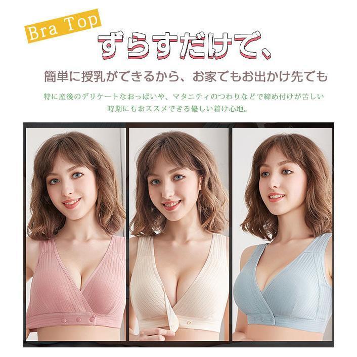 授乳ブラ ノンワイヤー 垂れ防止 補正 フロントオープン マタニティブラ 下着 大き 産前産後 妊婦 授乳 美胸 授乳用 ブラジャー 肌着 インナー 