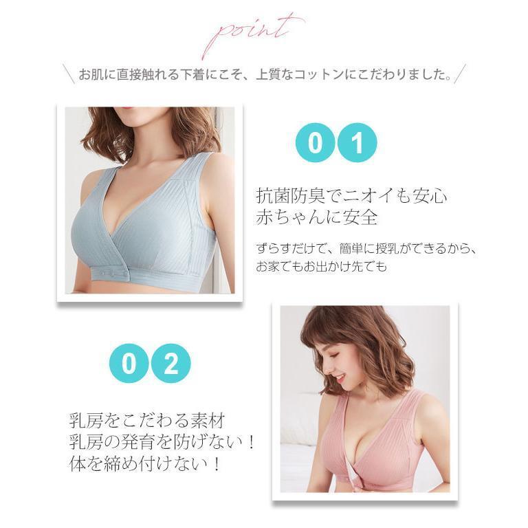 授乳ブラ ノンワイヤー 垂れ防止 補正 フロントオープン マタニティブラ 下着 大き 産前産後 妊婦 授乳 美胸 授乳用 ブラジャー 肌着 インナー 