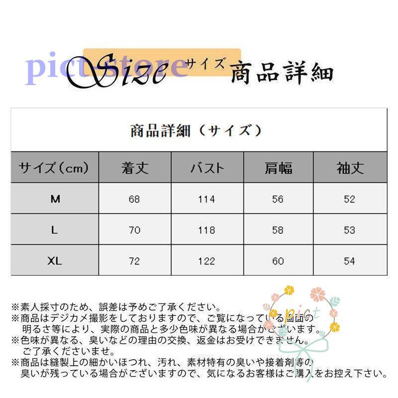セール ジップアップレディース 長袖 前開き トップス アウター 通勤通学 可愛い シンプル カジュアル ゆったり ストライプ柄 