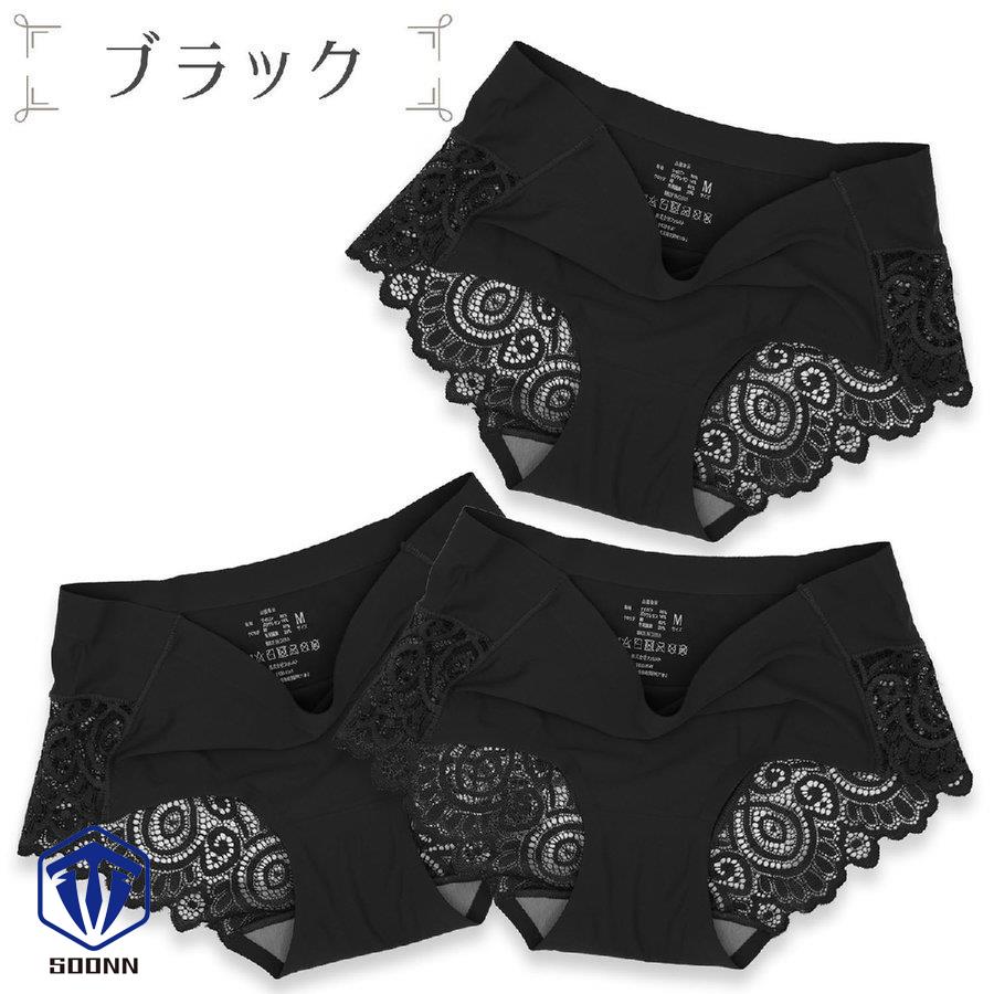 バックレースショーツ3枚セット バックレースパンツ シームレスショーツ シームレスパンツ スタンダードショーツ レディース パンティ ショーツ パンツ 