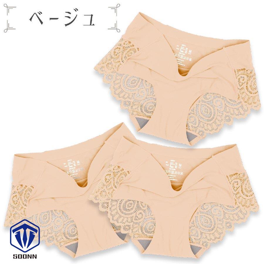 バックレースショーツ3枚セット バックレースパンツ シームレスショーツ シームレスパンツ スタンダードショーツ レディース パンティ ショーツ パンツ 