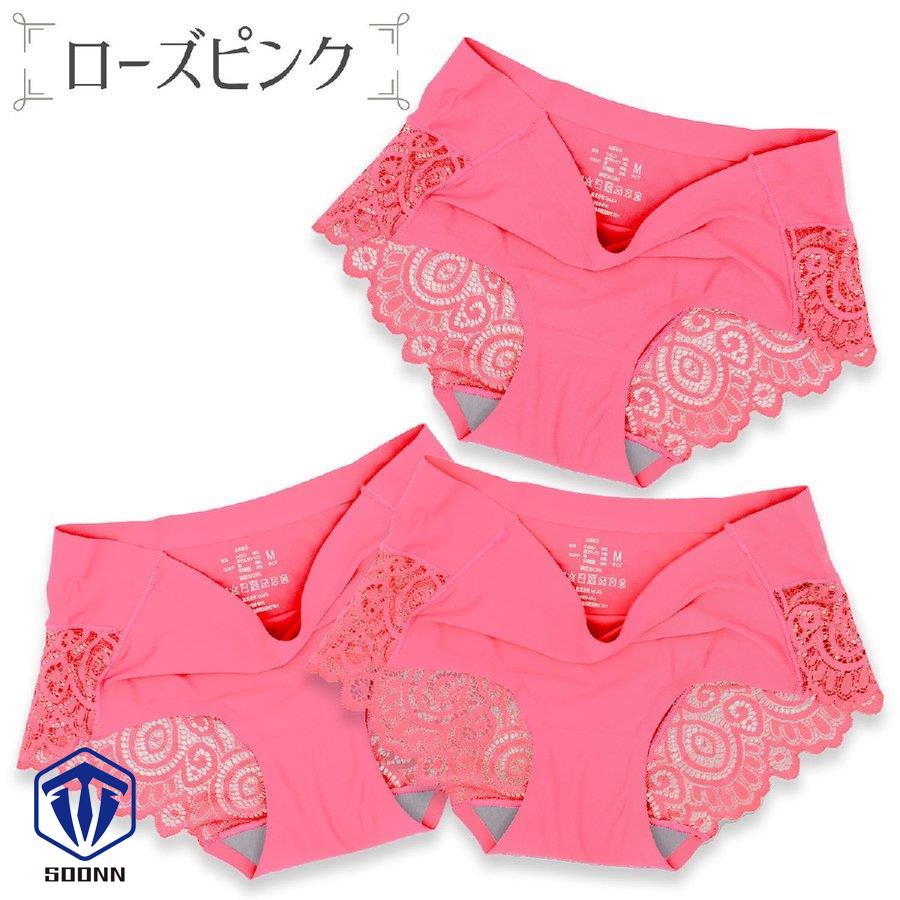 バックレースショーツ3枚セット バックレースパンツ シームレスショーツ シームレスパンツ スタンダードショーツ レディース パンティ ショーツ パンツ 