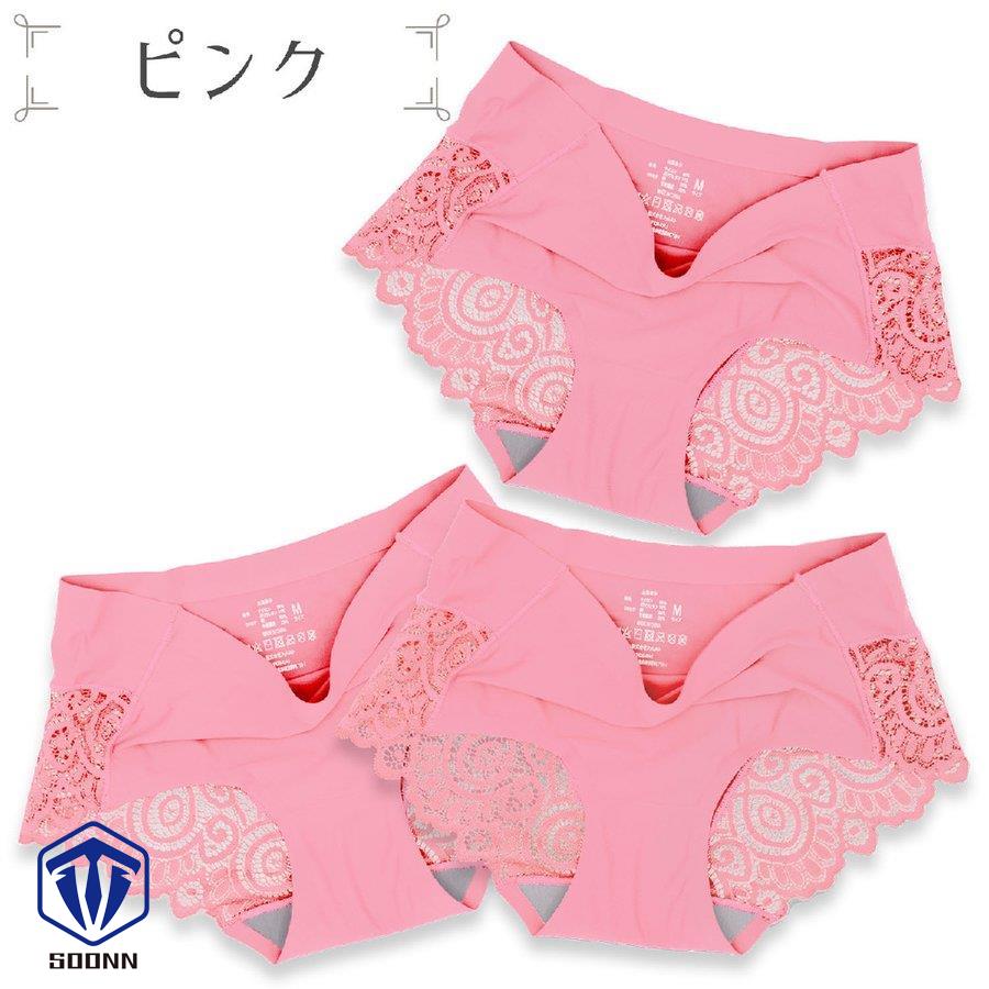 バックレースショーツ3枚セット バックレースパンツ シームレスショーツ シームレスパンツ スタンダードショーツ レディース パンティ ショーツ パンツ 