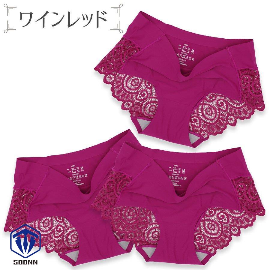 バックレースショーツ3枚セット バックレースパンツ シームレスショーツ シームレスパンツ スタンダードショーツ レディース パンティ ショーツ パンツ 