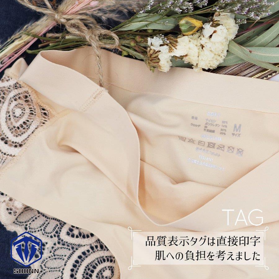 バックレースショーツ3枚セット バックレースパンツ シームレスショーツ シームレスパンツ スタンダードショーツ レディース パンティ ショーツ パンツ 