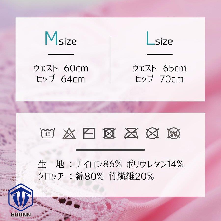 バックレースショーツ3枚セット バックレースパンツ シームレスショーツ シームレスパンツ スタンダードショーツ レディース パンティ ショーツ パンツ 