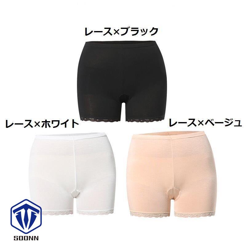 ショーツ 下着 インナー レディース 女性用 パンツ レース 一分丈 白 無地 シンプル ボックスショーツ かわいい 黒 フリル おしゃれ フラワー 