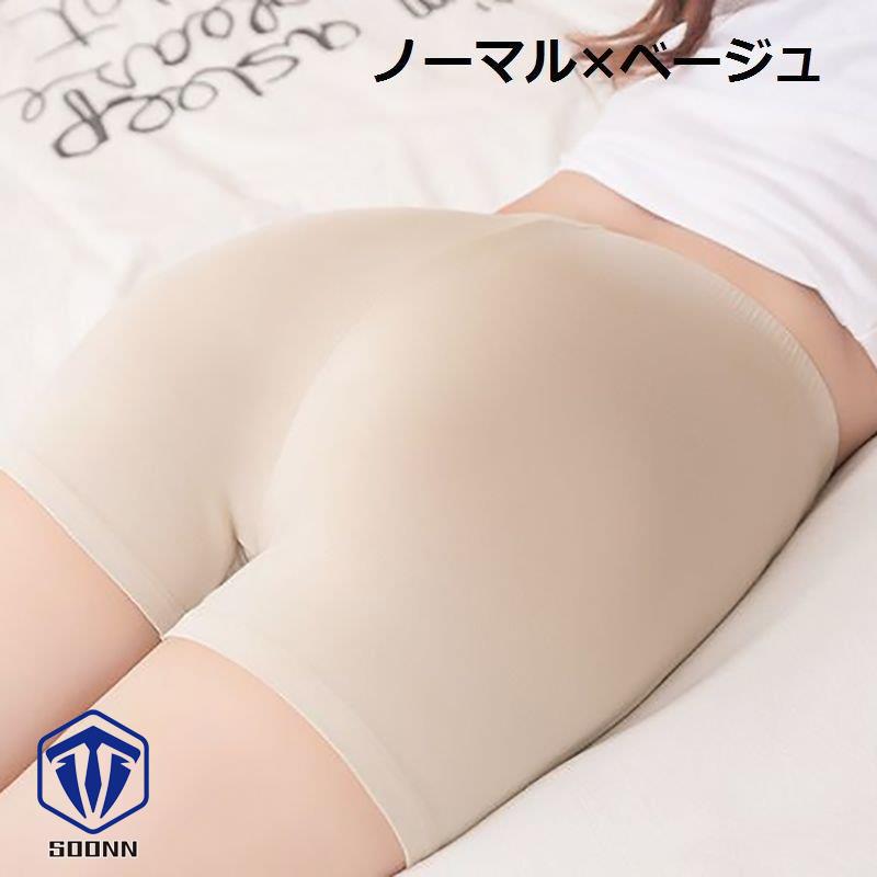 ショーツ 下着 インナー レディース 女性用 パンツ レース 一分丈 白 無地 シンプル ボックスショーツ かわいい 黒 フリル おしゃれ フラワー 