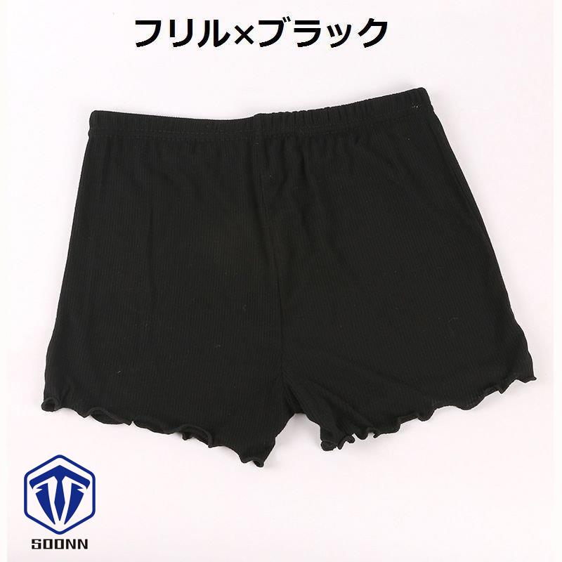 ショーツ 下着 インナー レディース 女性用 パンツ レース 一分丈 白 無地 シンプル ボックスショーツ かわいい 黒 フリル おしゃれ フラワー 