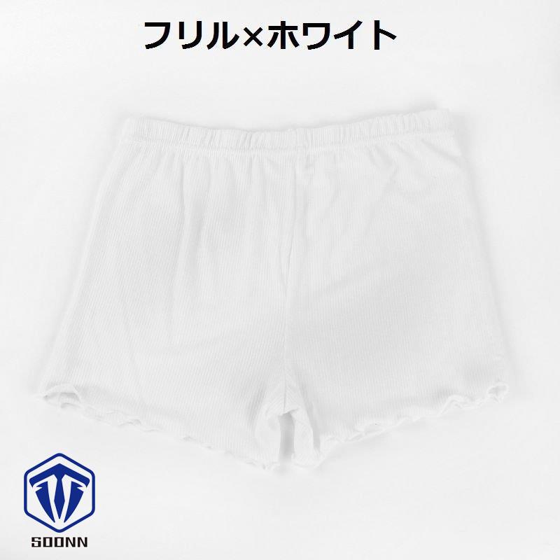 ショーツ 下着 インナー レディース 女性用 パンツ レース 一分丈 白 無地 シンプル ボックスショーツ かわいい 黒 フリル おしゃれ フラワー 