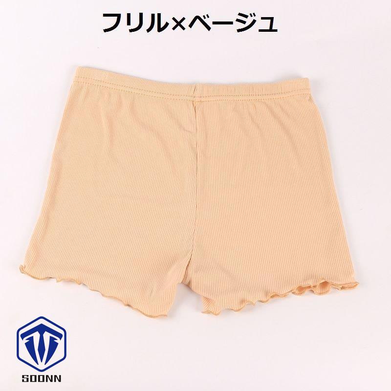 ショーツ 下着 インナー レディース 女性用 パンツ レース 一分丈 白 無地 シンプル ボックスショーツ かわいい 黒 フリル おしゃれ フラワー 