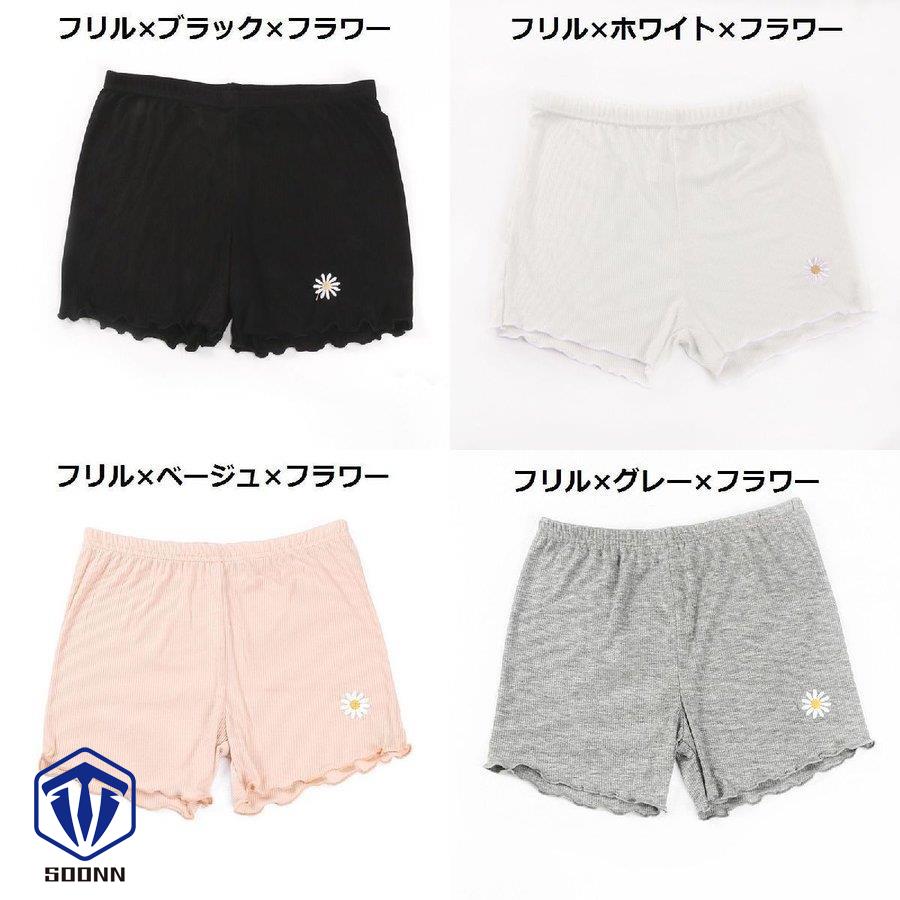 ショーツ 下着 インナー レディース 女性用 パンツ レース 一分丈 白 無地 シンプル ボックスショーツ かわいい 黒 フリル おしゃれ フラワー 