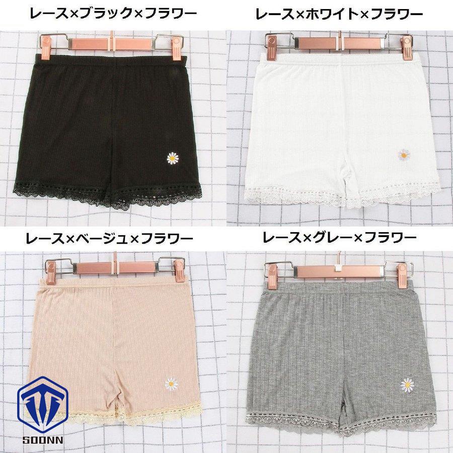 ショーツ 下着 インナー レディース 女性用 パンツ レース 一分丈 白 無地 シンプル ボックスショーツ かわいい 黒 フリル おしゃれ フラワー 