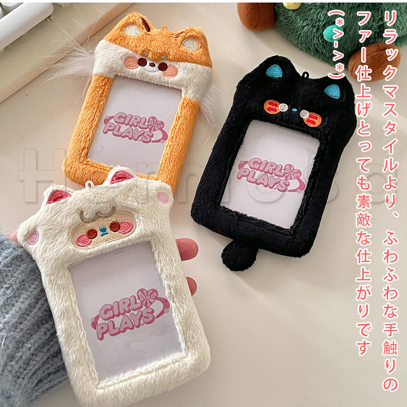 パスケース 定期入れ かわいい ふわふわ 動物 クリア窓付き アイドル キーホルダー キャンパスカード 送料無料 ファッション カード収納 カードケース 