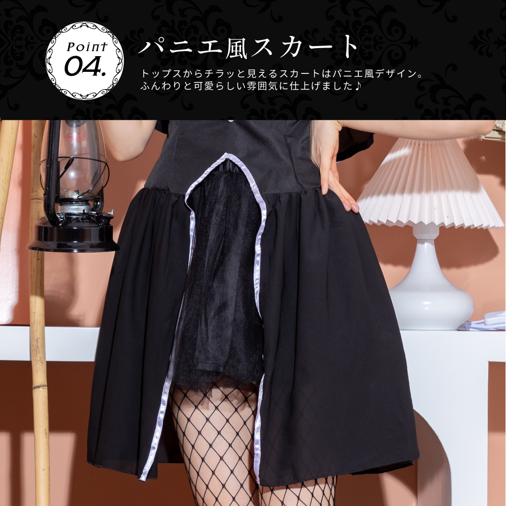 ハロウィン プレ 衣装 ガールズヘブン チューム シスターガール 仮装ペア セクシー ベール セット 大きい 黒 ブラック ワンピース 