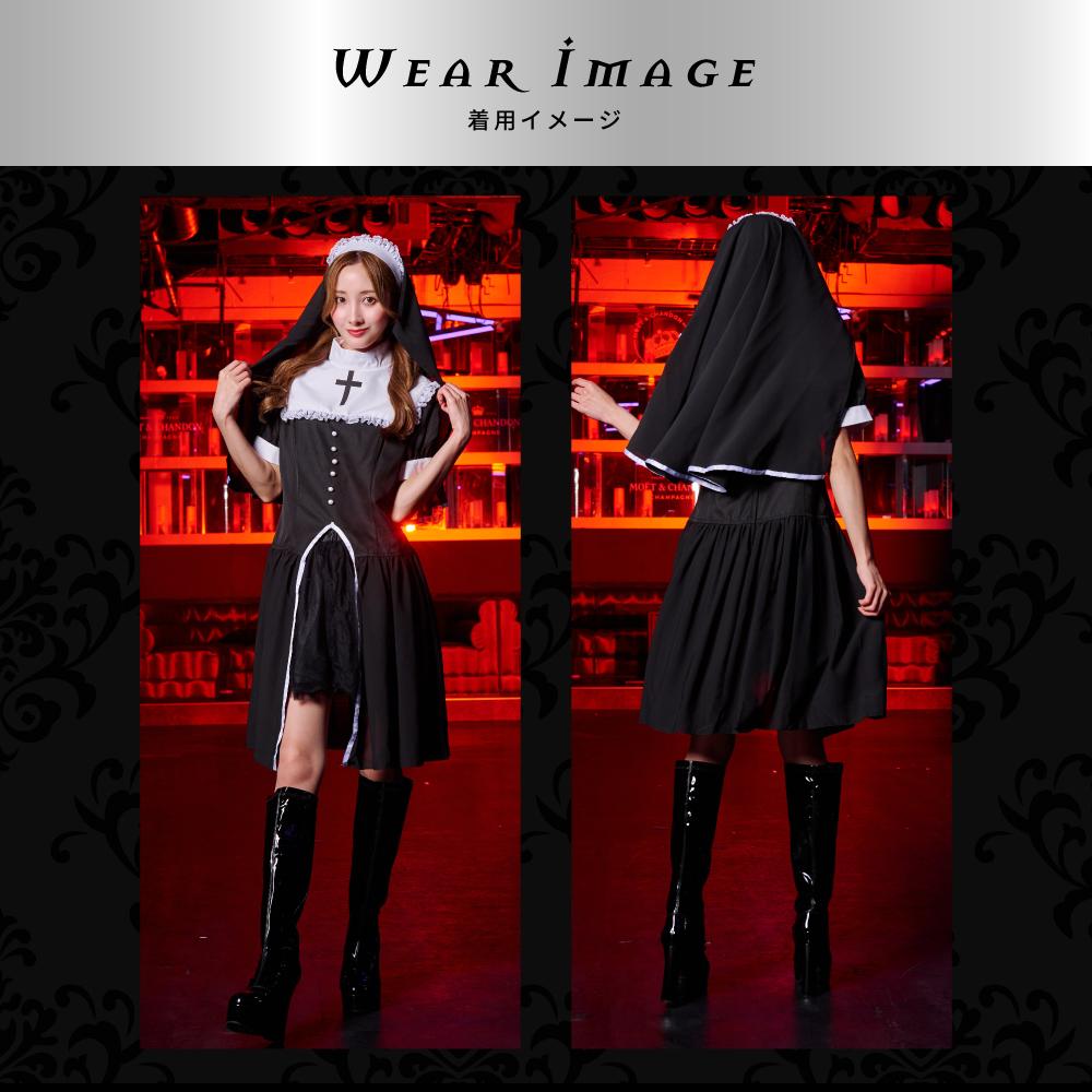 ハロウィン プレ 衣装 ガールズヘブン チューム シスターガール 仮装ペア セクシー ベール セット 大きい 黒 ブラック ワンピース 