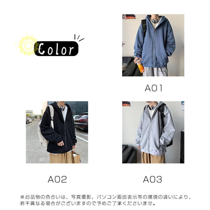 メンズ 長袖 フード付き 運動 裏起毛 ジップアップ ジャケット ビッグシルエット マウンテン秋服 カーディガン 春秋冬 