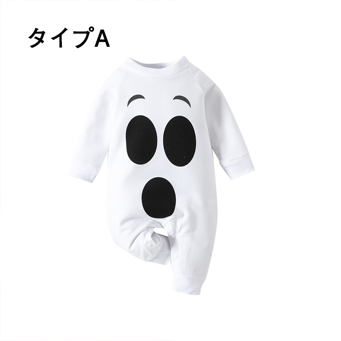 スリーパー キッズ 秋 冬 ハロウィン カボチャ 幽霊 ハロウィン 衣装 寝冷え対策 吸水性抜群 寝具 パジャマ 部屋着 通気性抜群 パジャマ 股スナップ付き 幼児 