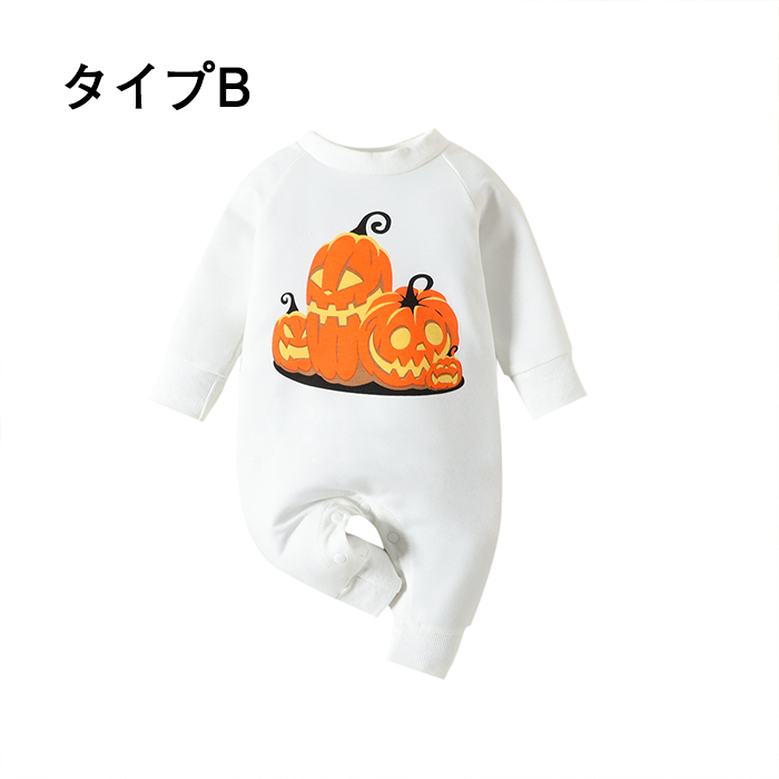 スリーパー キッズ 秋 冬 ハロウィン カボチャ 幽霊 ハロウィン 衣装 寝冷え対策 吸水性抜群 寝具 パジャマ 部屋着 通気性抜群 パジャマ 股スナップ付き 幼児 
