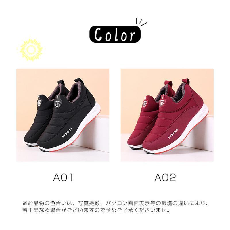 スノーブーツ レディース ムートンブーツ 防水 保温 滑り止め ママ 履きやすい 裏起毛 秋冬 格安 厚底 冬靴 防寒 