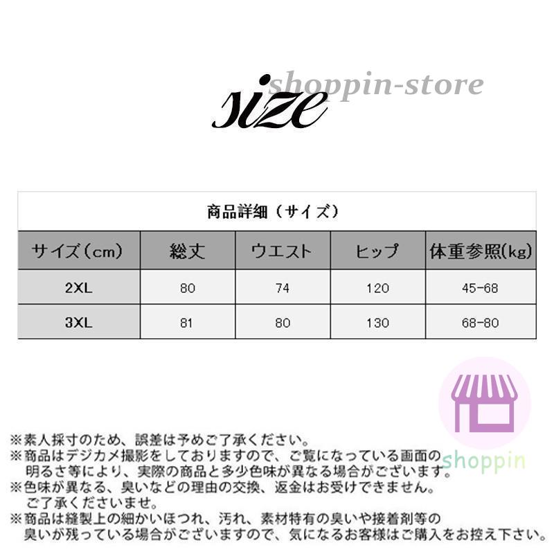 ワイドパンツ レディース 綿麻 パンツ 春夏 バギーパンツ 九分丈 スカート風 薄手 ゆったり ウエストゴム 無地 大きいサイズ 着痩せ ポケット付き 