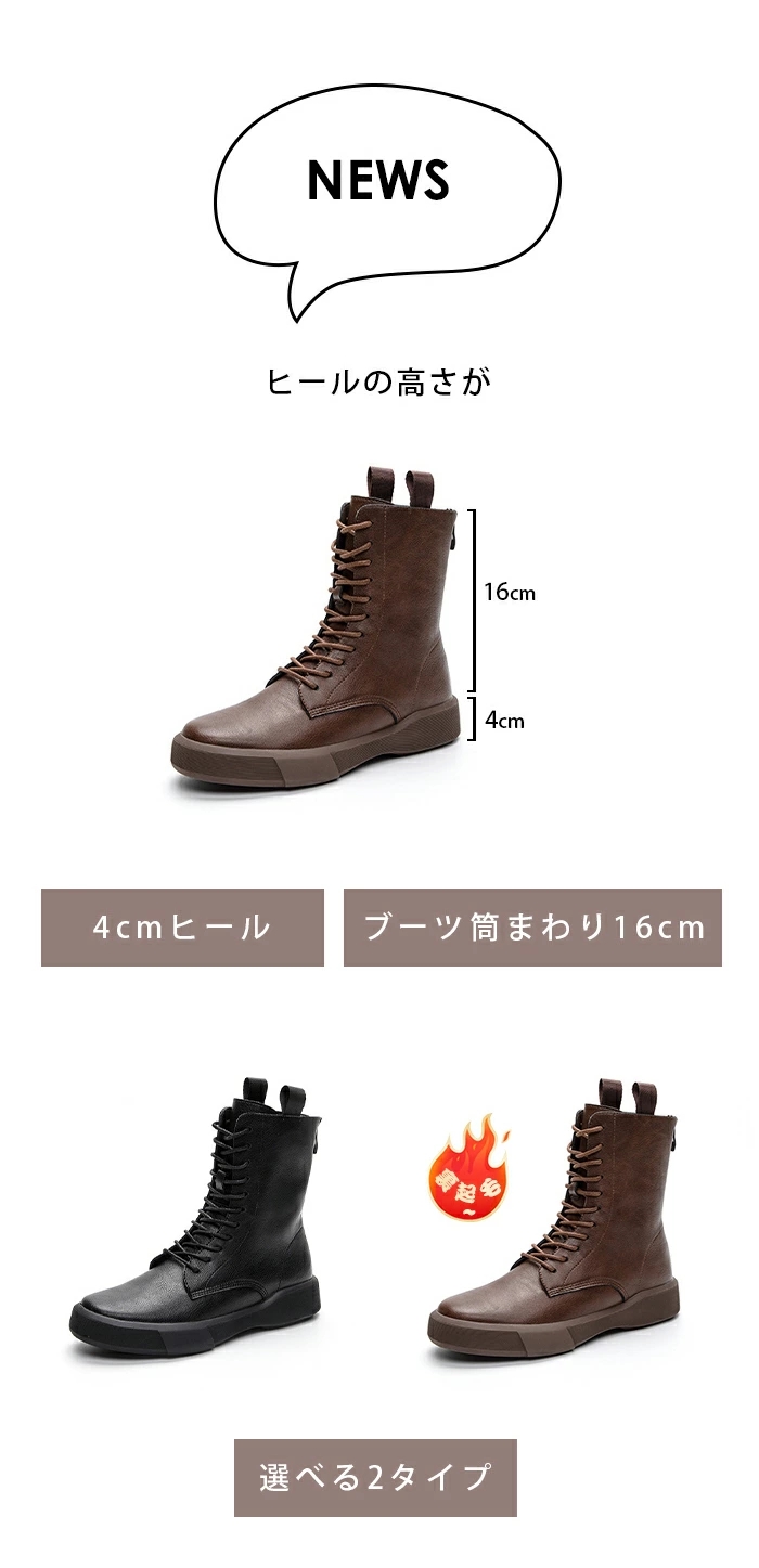 レースアップブーツ ショートブーツ 牛革 レディース ブーツ 袴 ハイカット 疲れない フラット チェルシーブーツ 楽ちん 柔らかい エンジニアブーツ 