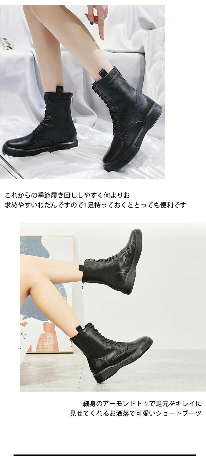 レースアップブーツ ショートブーツ 牛革 レディース ブーツ 袴 ハイカット 疲れない フラット チェルシーブーツ 楽ちん 柔らかい エンジニアブーツ 