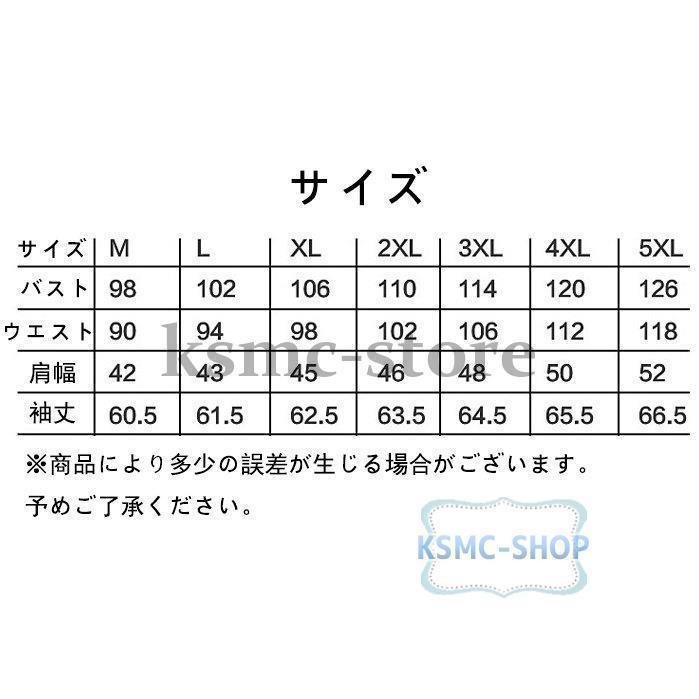 フォーマルシャツ ビジネスシャツ メンズ 制服 長袖 シャツ 6色 ボタンダウンシャツ 白シャツ 結婚式 ワイシャツ ブラック 礼服 ライトブルー ホワイト お葬式 