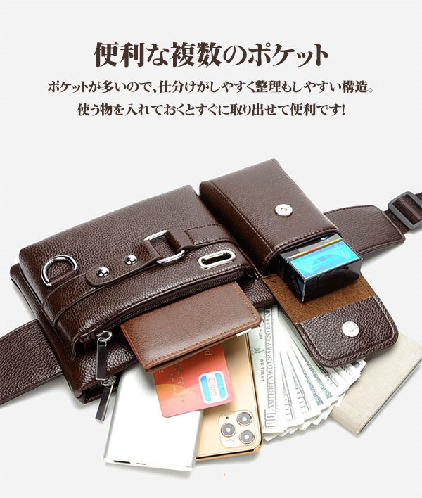 ボディバッグ メンズ レディース ワンショルダー ショルダーバッグ ウエストバッグ PUレザー 通勤通学 。軽量 。調 かばん 斜めがけ バッグ 大容量 