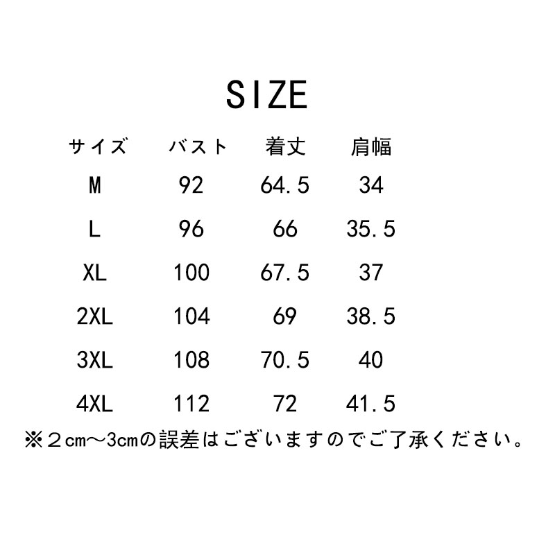 フォーマル メンズ ベスト スリム 男性 ベスト ベスト オフィス 上質 ビジネスチョッキ 結婚式 ビジネス メンズ ベスト ジレメンズ サラリーマン 紳士 