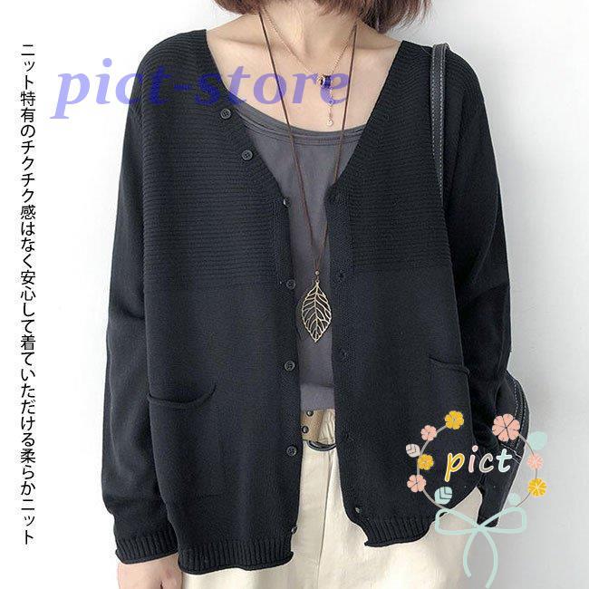 秋新作 ニットカーディガン レディース カーディガン 春秋冬 オフィス 出勤 暖か 羽織り セーター トップス 無地 長袖 シンプル 女子 前開き ショート 
