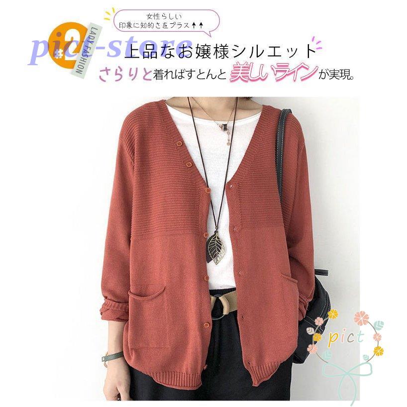 秋新作 ニットカーディガン レディース カーディガン 春秋冬 オフィス 出勤 暖か 羽織り セーター トップス 無地 長袖 シンプル 女子 前開き ショート 