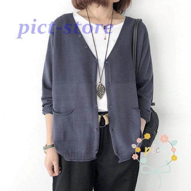 秋新作 ニットカーディガン レディース カーディガン 春秋冬 オフィス 出勤 暖か 羽織り セーター トップス 無地 長袖 シンプル 女子 前開き ショート 