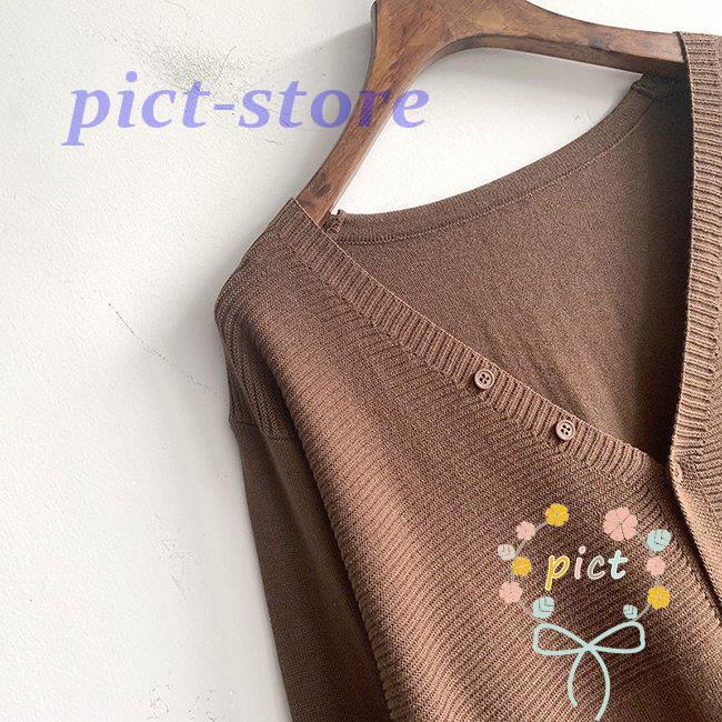 秋新作 ニットカーディガン レディース カーディガン 春秋冬 オフィス 出勤 暖か 羽織り セーター トップス 無地 長袖 シンプル 女子 前開き ショート 