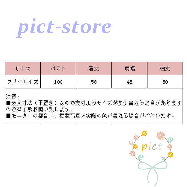 秋新作 ニットカーディガン レディース カーディガン 春秋冬 オフィス 出勤 暖か 羽織り セーター トップス 無地 長袖 シンプル 女子 前開き ショート 