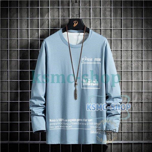 Tシャツ メンズ 無地 綿100％ 長袖Tシャツ ロンT 細身 秋物 カジュアル ティーシャツ おしゃれ 英字 トップス 