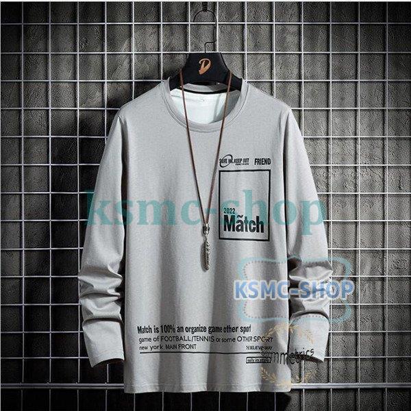 Tシャツ メンズ 無地 綿100％ 長袖Tシャツ ロンT 細身 秋物 カジュアル ティーシャツ おしゃれ 英字 トップス 