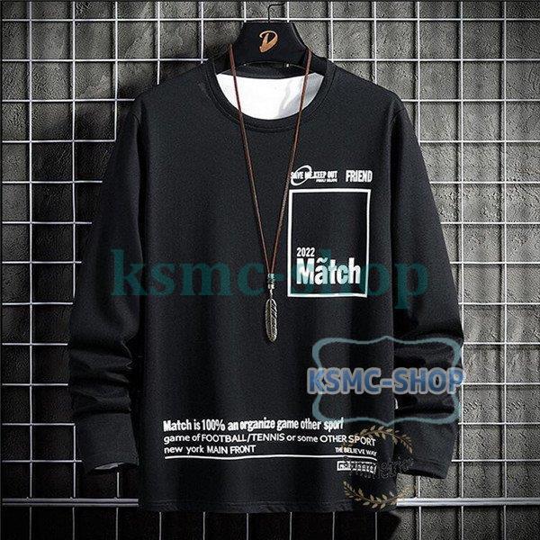Tシャツ メンズ 無地 綿100％ 長袖Tシャツ ロンT 細身 秋物 カジュアル ティーシャツ おしゃれ 英字 トップス 