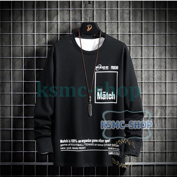 Tシャツ メンズ 無地 綿100％ 長袖Tシャツ ロンT 細身 秋物 カジュアル ティーシャツ おしゃれ 英字 トップス 