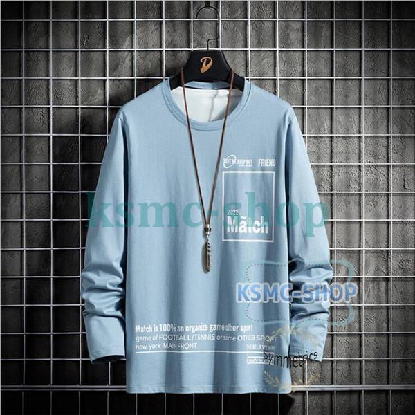 Tシャツ メンズ 無地 綿100％ 長袖Tシャツ ロンT 細身 秋物 カジュアル ティーシャツ おしゃれ 英字 トップス 