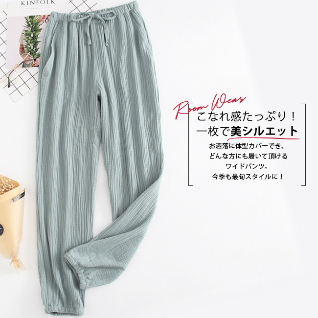 クーポン5%OFF ルームパンツ ガーゼ 綿100% メンズ レディース コットン ゆったり ウエストゴム 長ズボン リボン おしゃれ ルームウェア 春 秋 ポケット付き 