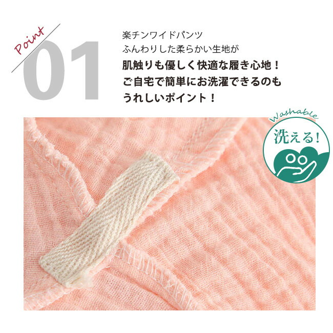 クーポン5%OFF ルームパンツ ガーゼ 綿100% メンズ レディース コットン ゆったり ウエストゴム 長ズボン リボン おしゃれ ルームウェア 春 秋 ポケット付き 