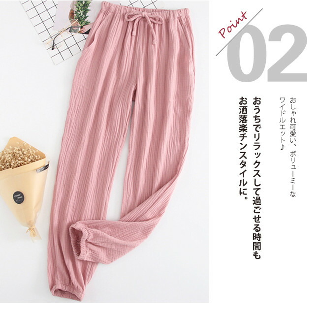 クーポン5%OFF ルームパンツ ガーゼ 綿100% メンズ レディース コットン ゆったり ウエストゴム 長ズボン リボン おしゃれ ルームウェア 春 秋 ポケット付き 