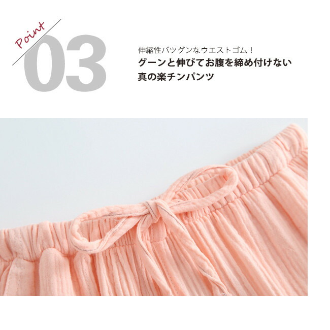 クーポン5%OFF ルームパンツ ガーゼ 綿100% メンズ レディース コットン ゆったり ウエストゴム 長ズボン リボン おしゃれ ルームウェア 春 秋 ポケット付き 