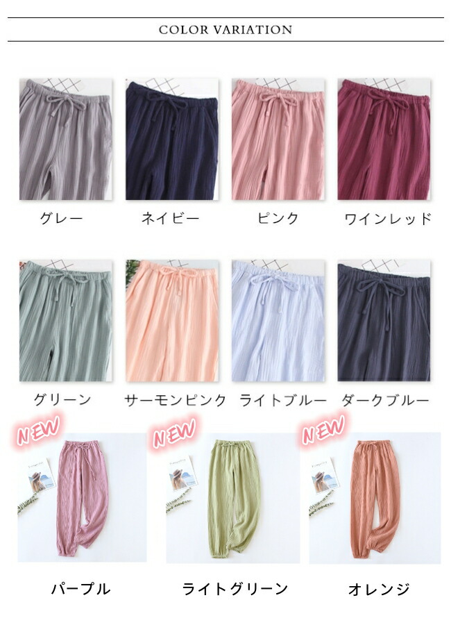 クーポン5%OFF ルームパンツ ガーゼ 綿100% メンズ レディース コットン ゆったり ウエストゴム 長ズボン リボン おしゃれ ルームウェア 春 秋 ポケット付き 