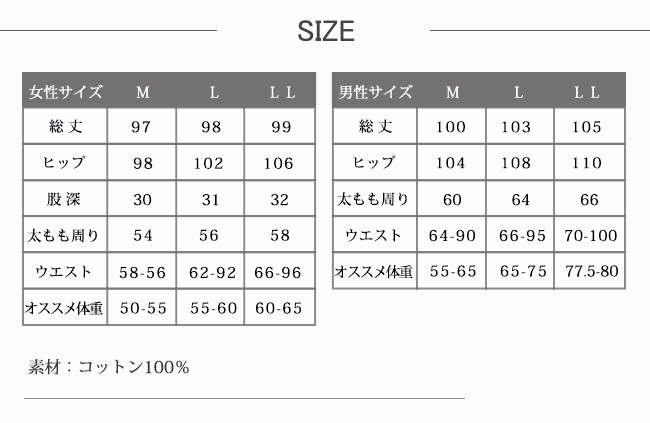 クーポン5%OFF ルームパンツ ガーゼ 綿100% メンズ レディース コットン ゆったり ウエストゴム 長ズボン リボン おしゃれ ルームウェア 春 秋 ポケット付き 