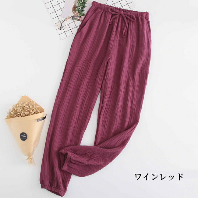 クーポン5%OFF ルームパンツ ガーゼ 綿100% メンズ レディース コットン ゆったり ウエストゴム 長ズボン リボン おしゃれ ルームウェア 春 秋 ポケット付き 
