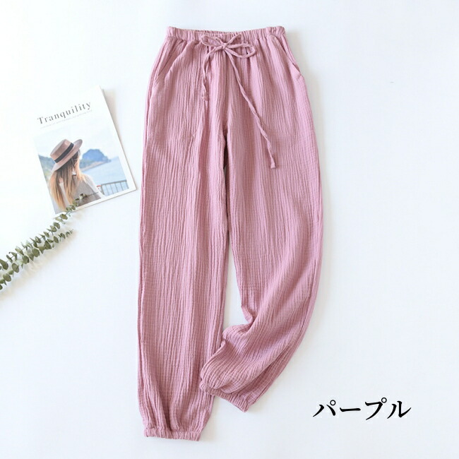 クーポン5%OFF ルームパンツ ガーゼ 綿100% メンズ レディース コットン ゆったり ウエストゴム 長ズボン リボン おしゃれ ルームウェア 春 秋 ポケット付き 