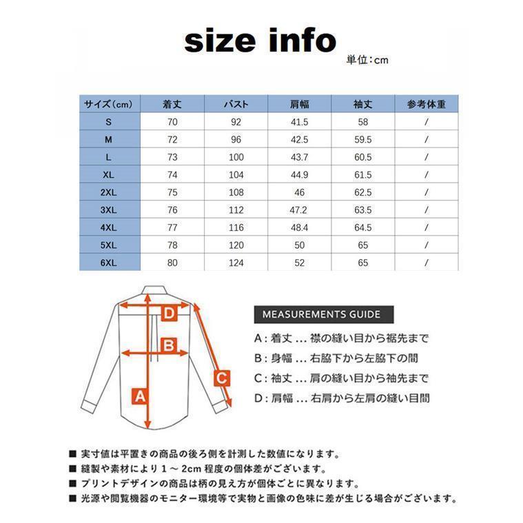 ワイシャツ メンズ 長袖 Yシャツ カッターシャツ 白い シャツ 白 無地 形態安定 父の日ギフト就活 リクルート スリム ビジネス 快適 ノーマル 